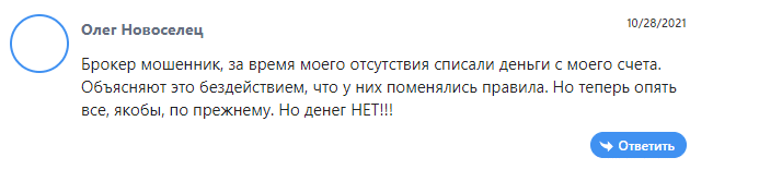 Вся информация о компании Fwisolutions 