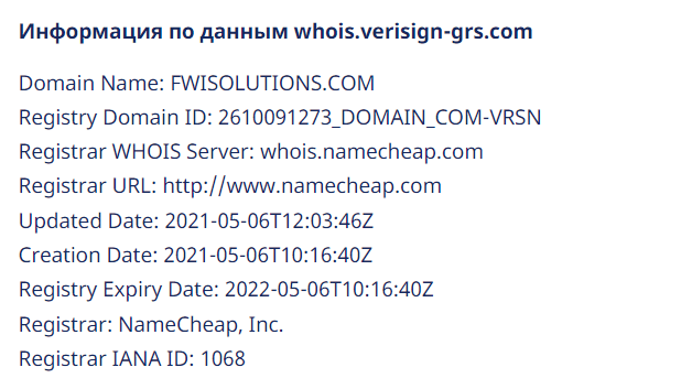 Вся информация о компании Fwisolutions 