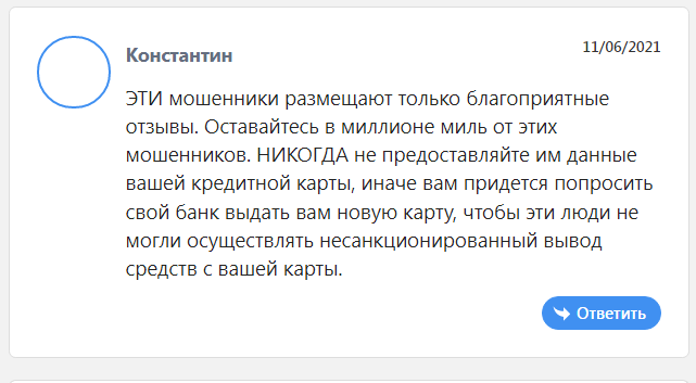 Вся информация о компании TRADING&CO 