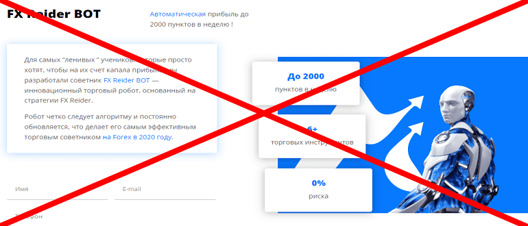 Atrading.pro обзор и отзывы о МОШЕННИКЕ!!!