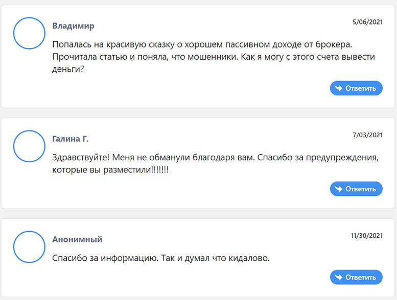 Брокер Invest4Trade. Уже не работает и никого не разводит? Отзывы.