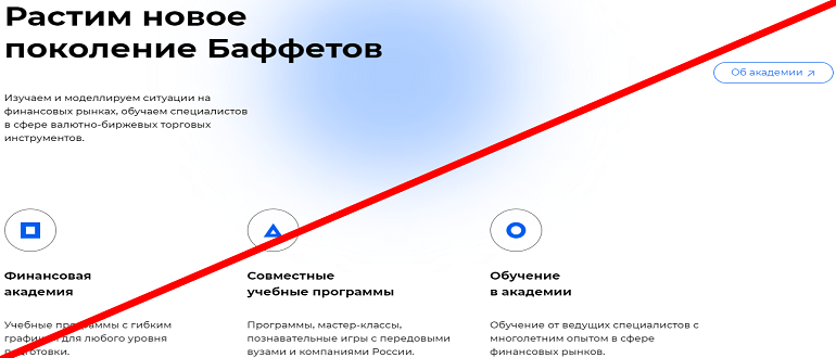 Capital Skills отзывы сотрудников