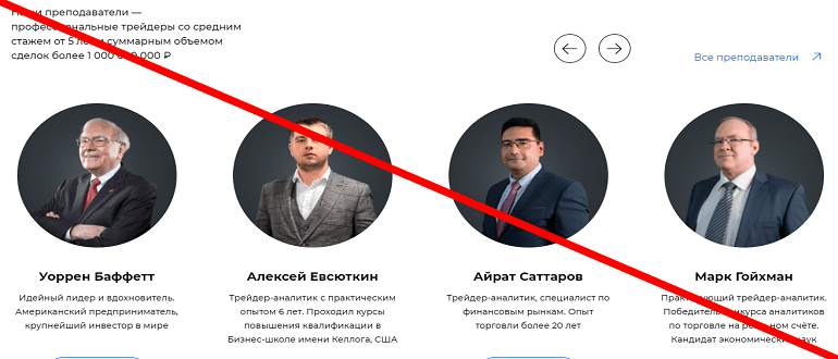 Capital Skills отзывы сотрудников