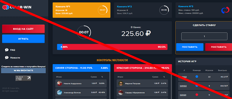 Color Win отзывы