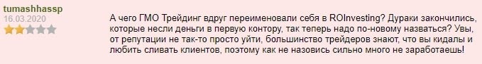 Независимый обзор брокерской организации FIN-CASE: анализ условий, отзывы