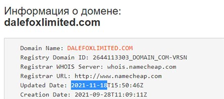 Обзор Dalefox. Очередной клон старых лохотронщиков? Отзывы.