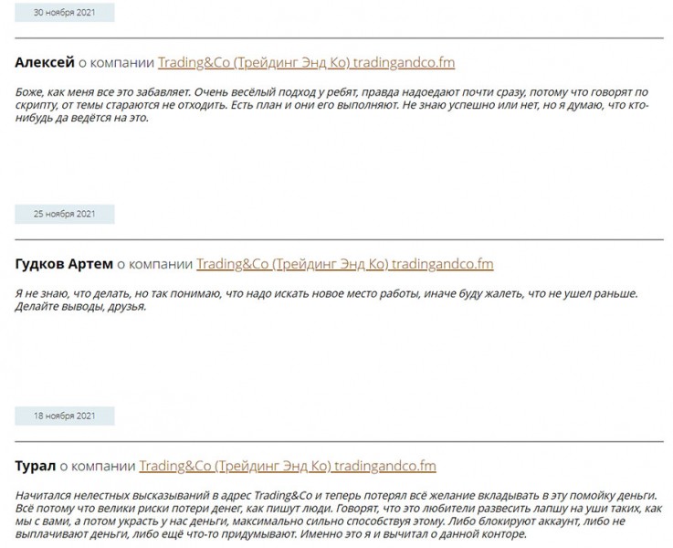 Обзор сомнительного брокера Trading&Co — Доступ ограничен, возможно развод. Отзывы.