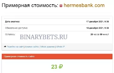 Oszustwo z recenzjami Hermes Bank