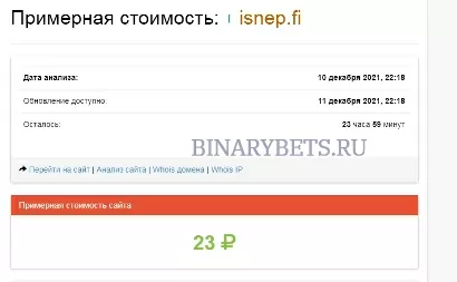 ISNEP отзывы лохотрон