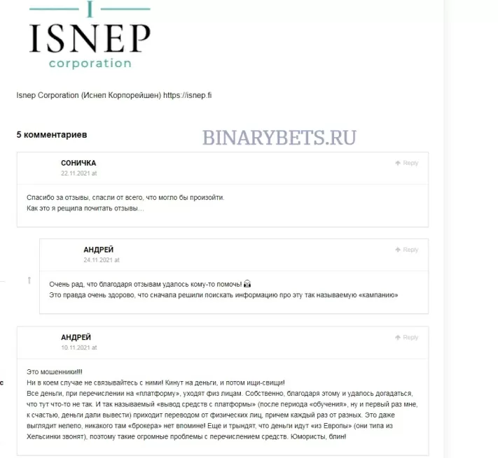 ISNEP отзывы лохотрон