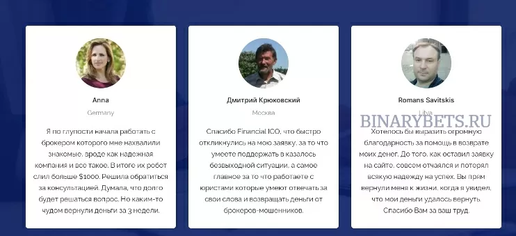 Financial ICO отзывы лохотрон