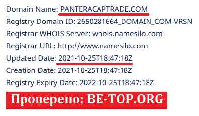 Pantera Capital Trade МОШЕННИК отзывы и вывод денег