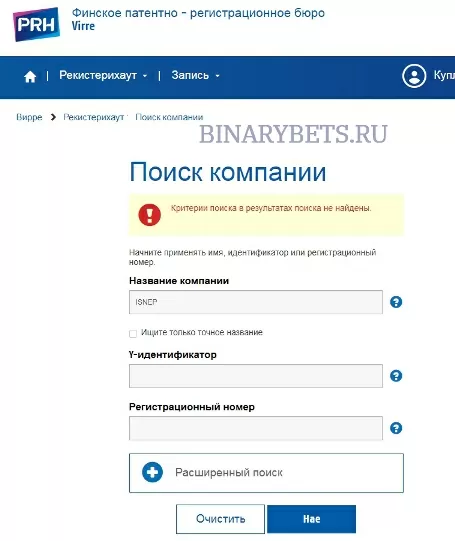 ISNEP отзывы лохотрон