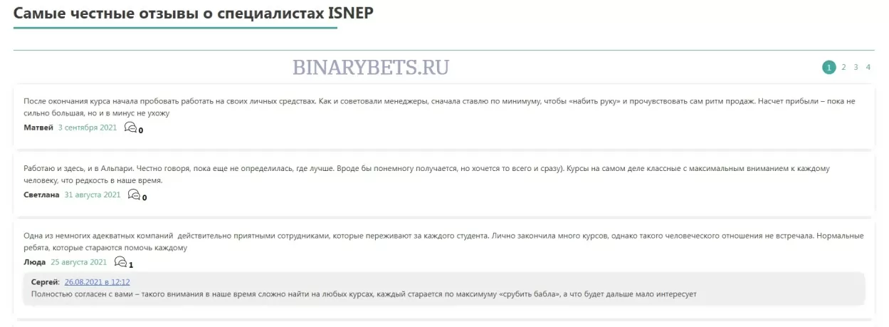 ISNEP отзывы лохотрон