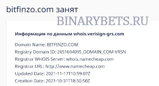 BITFINZO отзывы лохотрон