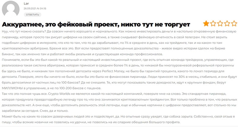 Компания Coastal Finance Limited. Корявый сайт очередного лохотрона? Отзывы.