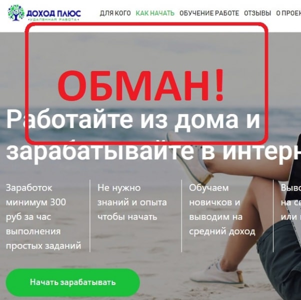 Удаленный com. Плюсы заработка в интернете. Официальные бинарные опционы. Kiplar мошенники. Бинарные опционы работающие в России.