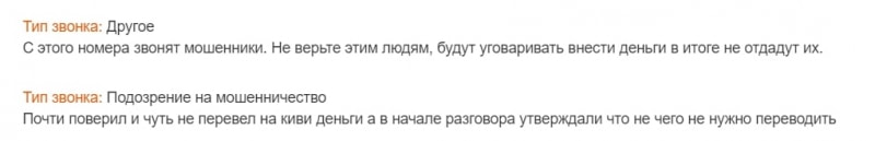 AdamantFX: отзывы реальных трейдеров и анализ торговых условий