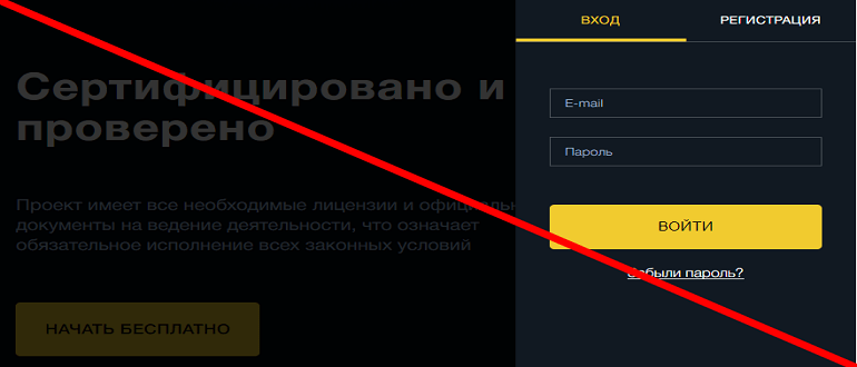 BinTradeClub реальные отзывы о ЛОХОТРОНЕ!!!