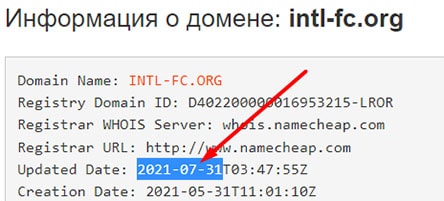 International Financial Corporation - снова лохотрон и развод? Отзывы.