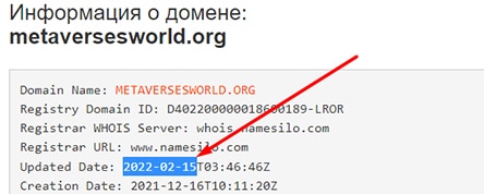 Компания Metaversesworld: очередная мошенническая компания с корявым сайтом? Отзывы.