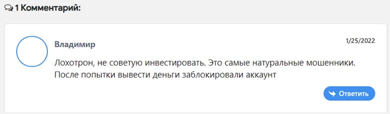 Мошенническая компания F-Investor. Стоит ли доверять или опасный проект. Отзывы.