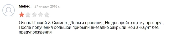 На какую реальную оценку заслуживает AccentForex: обзор условий, отзывы