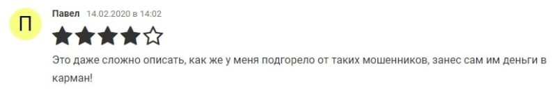 На какую реальную оценку заслуживает AccentForex: обзор условий, отзывы