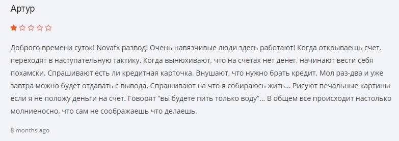 Novafx: отзывы, честный обзор работы и предложений компании