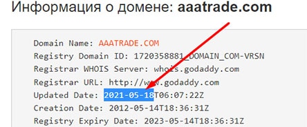 Обзор aaatrade и отзывы о лохотроне. Кинут вас и глазом не моргнут.