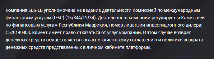 Обзор деятельности SBS-LB: особенности брокера и отзывы о нем