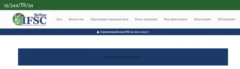 Обзор деятельности SBS-LB: особенности брокера и отзывы о нем