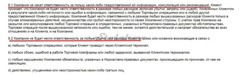 Отзывы о бирже JaxQL: как вывести деньги с торговой площадки? Полный обзор брокера