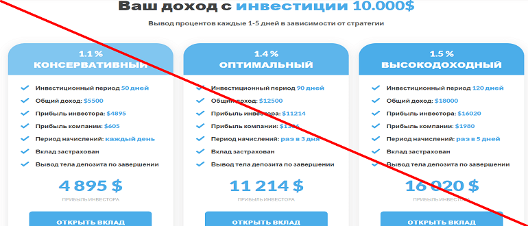 Senexa реальные отзывы о МОШЕННИКЕ!!!