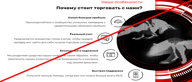 Tetra Invest реальные отзывы о проекте