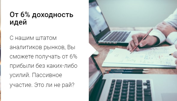 Trust Consulting: отзывы о компании, особенности сотрудничества