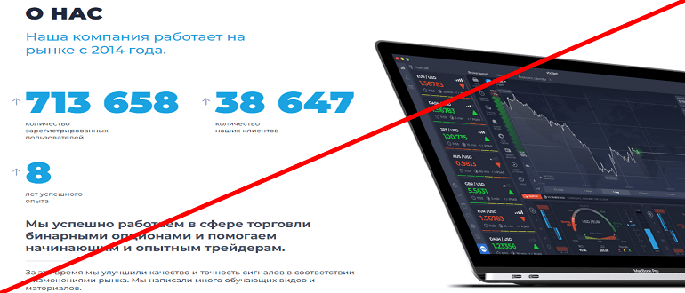 vfxAlert отзывы и обзор ЛОХОТРОНА!!!