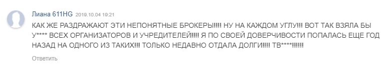 Все, что нужно знать о NSBroker: обзор брокера и отзывы о нем