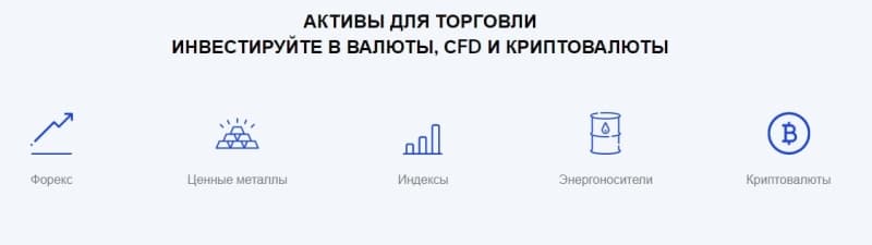 Все, что нужно знать о NSBroker: обзор брокера и отзывы о нем