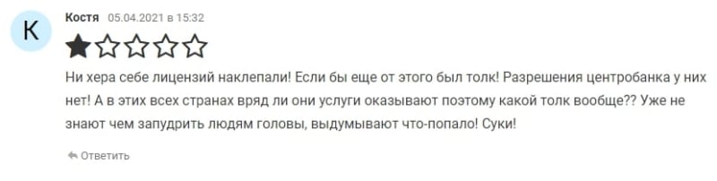 Все, что нужно знать о NSBroker: обзор брокера и отзывы о нем