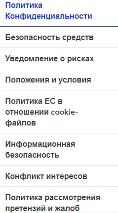 Все, что нужно знать о NSBroker: обзор брокера и отзывы о нем