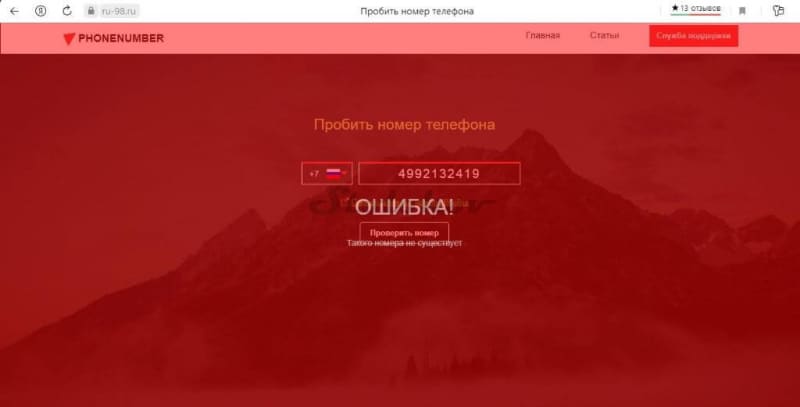 Axatrade: отзывы и обзор брокера. Стоит ли регистрировать личный кабинет?