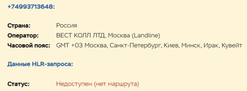 Ellipse Group: отзывы о сотрудничестве, предложения и условия трейдинга