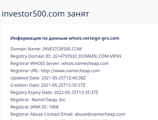 Подробный обзор о компании Investor 500 