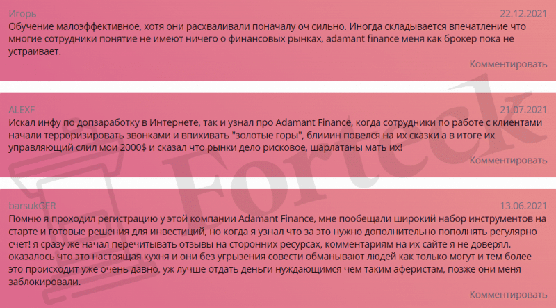Adamant Finance (Адамант Финанс) &mdash; отзывы реальных клиентов