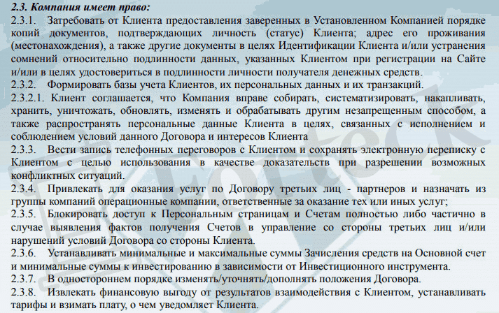 Adamant Finance (Адамант Финанс) &mdash; отзывы реальных клиентов