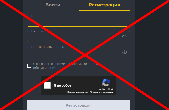 BITZLATO обзор и отзывы о проекте &mdash; bitzlato com