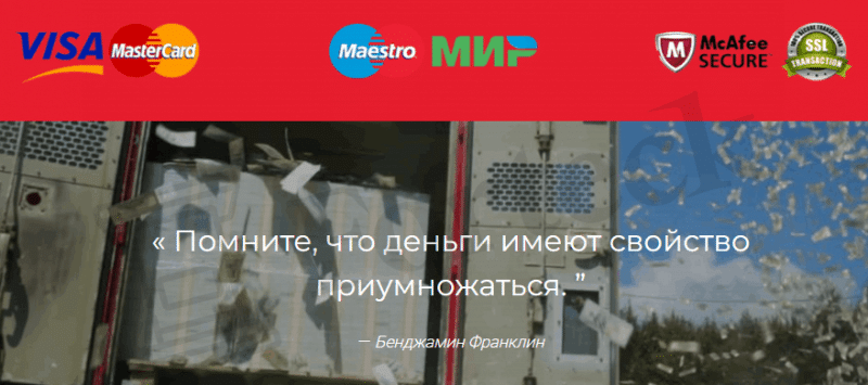 Брокер Moover.trade (Мувер Трейд) &ndash; реальные отзывы