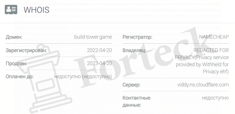 Build Tower Game &ndash; игра для развода на деньги