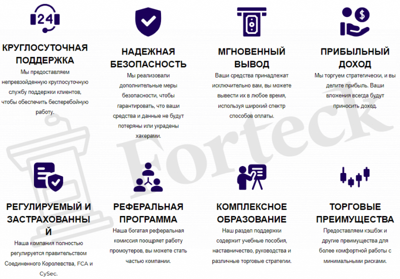 Exclusive Forex Trading &ndash; разоблачение свежего лохотрона